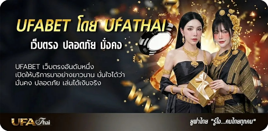 แบนเนอร์ สามเทพสี่เซียน ยอดนิยม — แทงบอลออนไลน์ คาสิโน หวย มวย สล็อต ครบวงจร