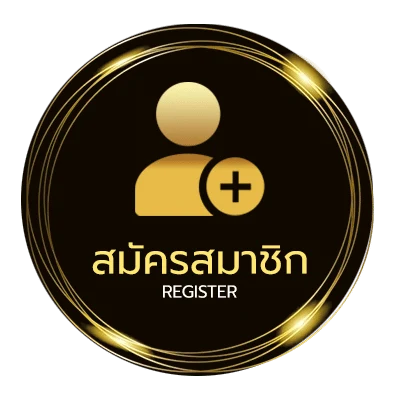 สมัครฟรี สามเทพสี่เซียน ใน 1 นาที