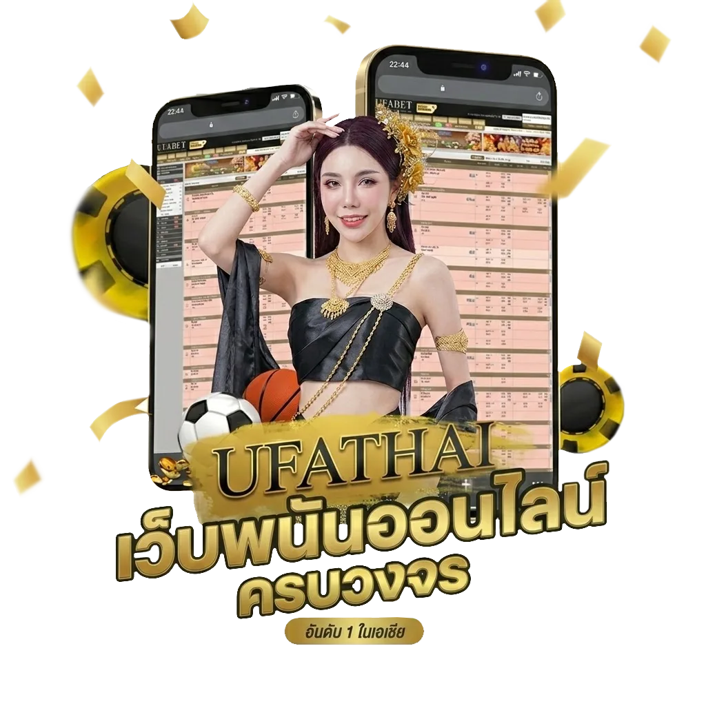 สามเทพสี่เซียน โบนัส — สมาชิกทุกคน